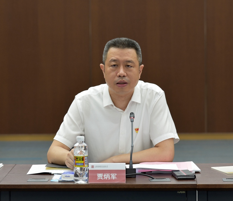 大唐海南公司党委书记、董事长贾炳军主持会议并发言。大唐海南公司供图