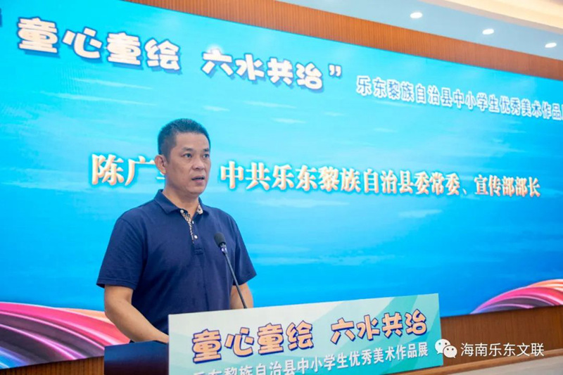 县委常委、宣传部部长陈广军在开幕式上致辞并宣布开展