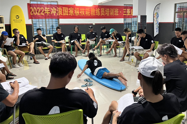 三亚市2022年首期“初级冲浪国家级技能教练员培训班”在海棠区完成培训。