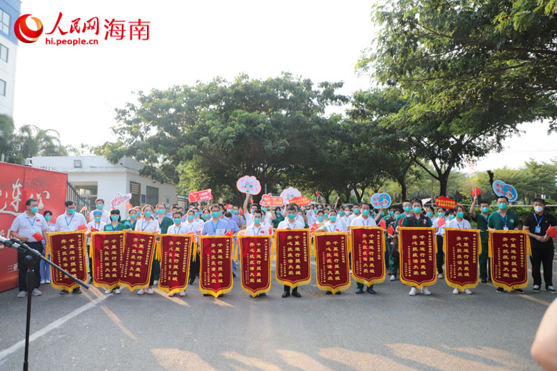 仪式现场向广东援琼医疗队各家医疗单位授予锦旗。人民网 牛良玉摄