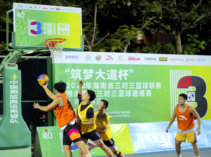 海南省三对三篮球联赛比赛现场。（共青团海南省委供图）