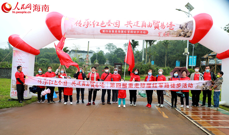 参加第四届重走琼崖红军路徒步活动的徒友抵达终点。 人民网 孟凡盛摄