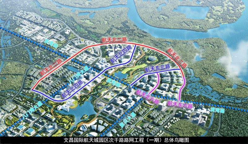 文昌国际航天城园区次干路路网工程（一期）总体鸟瞰图。中国能建葛洲坝一公司供图