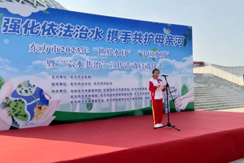 少先队员朗诵《节约用水，从我做起》。