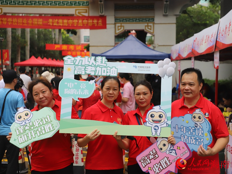 6月7日，海南中学高中部考点，家长在考点外为考生加油鼓劲。人民网 牛良玉摄