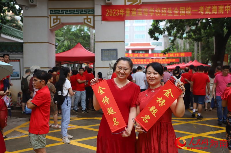 6月7日，海南中学高中部考点，家长们为考生加油打气。人民网 牛良玉摄