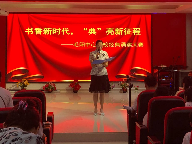 王晓燕在学校朗读比赛上发言。人民网记者 宋彤桐摄