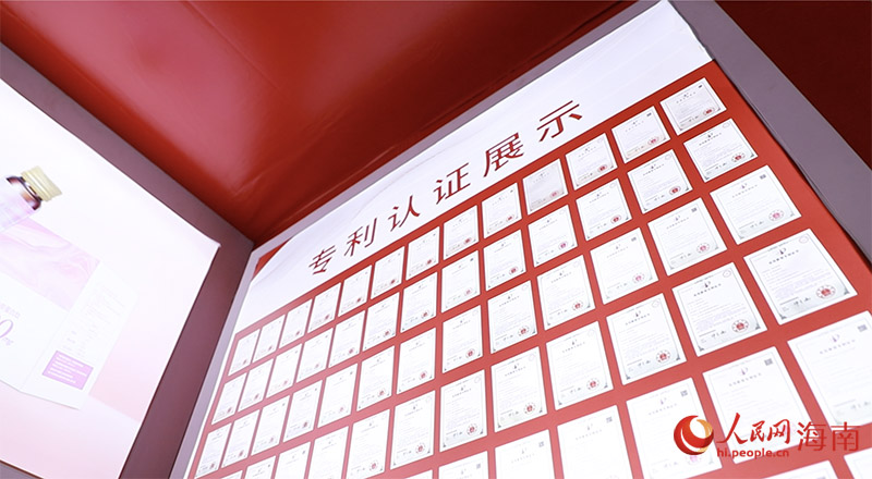 专利墙上展示着海南华研百余项专利。人民网记者 牛良玉摄