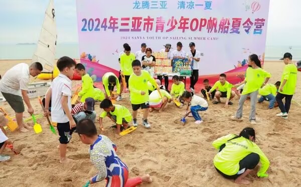 2024年三亚市青少年OP帆船夏令营在三亚湾三亚市帆船帆板训练基地开营。