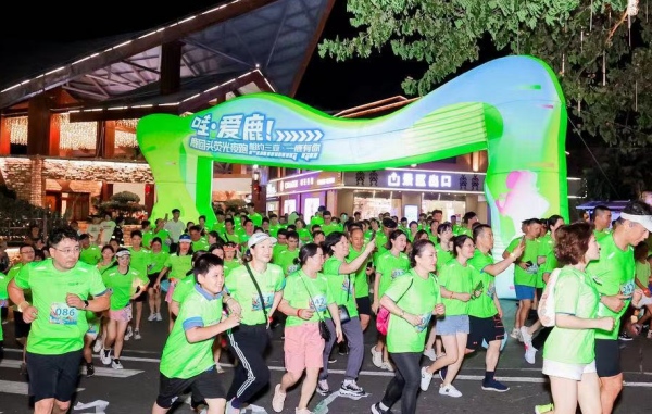 2024年三亚文旅消费促进活动第一场在鹿回头风景区拉开帷幕。三亚市旅游和文化广电体育局供图