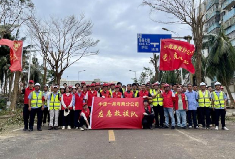 应急救援队全力协助海南受灾地区恢复生产生活秩序。 中建一局海南分公司供图