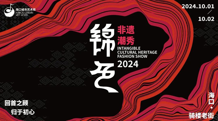 微信图片_20240929001605