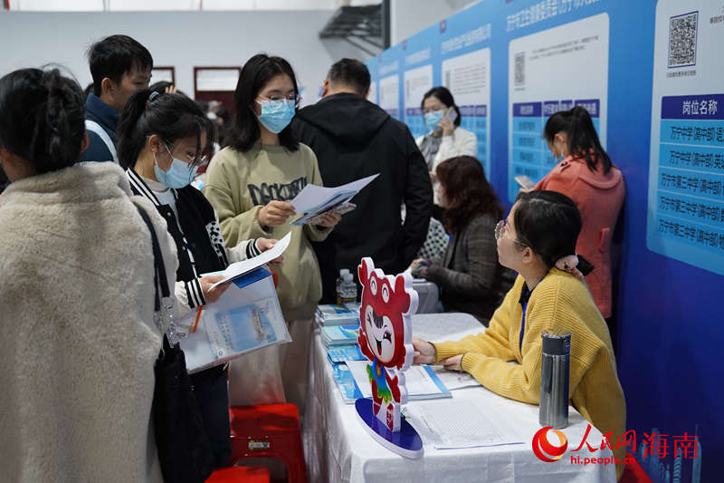 海南省2025年春节返乡人才对接会现场。 人民网记者 孟凡盛摄