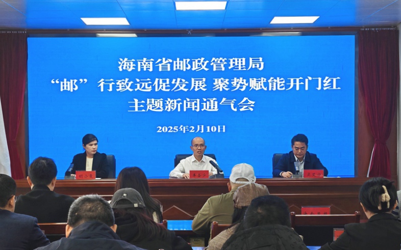 通气会现场。郝莹莹摄