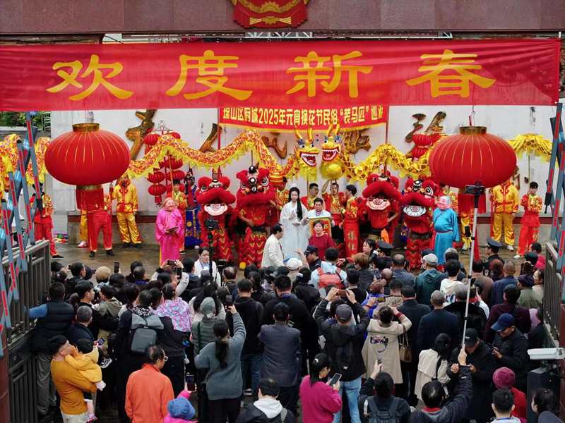 海口市琼山区府城元宵换花节活动现场。主办方供图