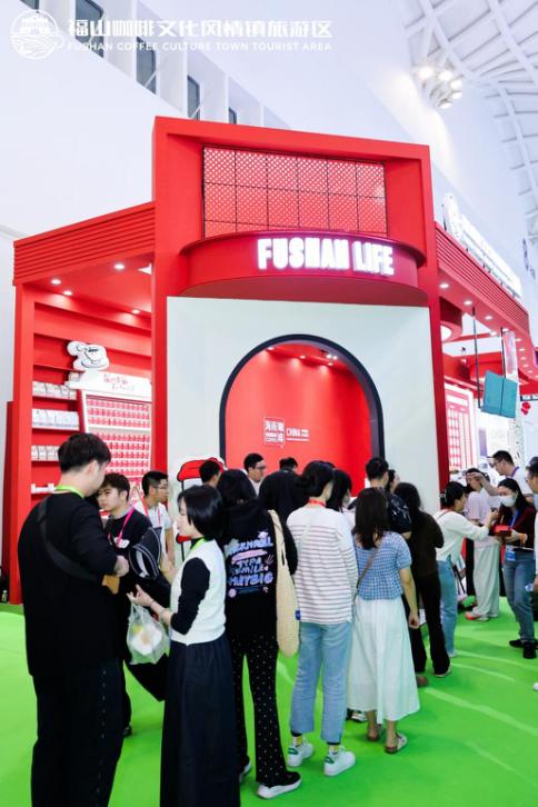 福山咖啡展区吸引众多咖啡爱好者打卡。