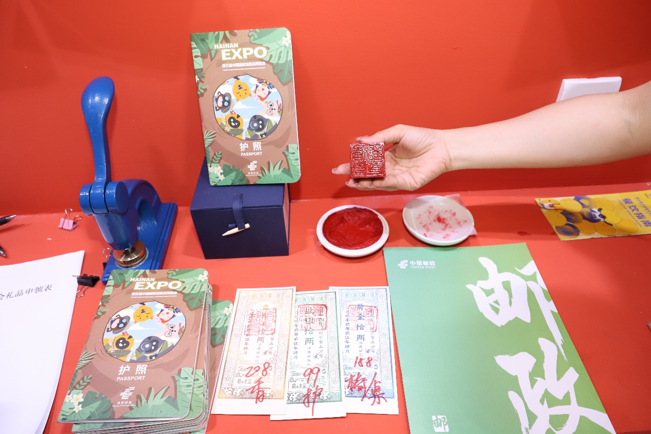 消博邮局的文创产品。黄文燕摄