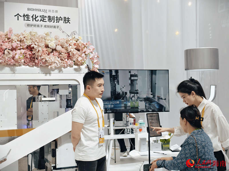 第五届消博会现场，观众在体验个性化护肤。人民网 符泽民摄
