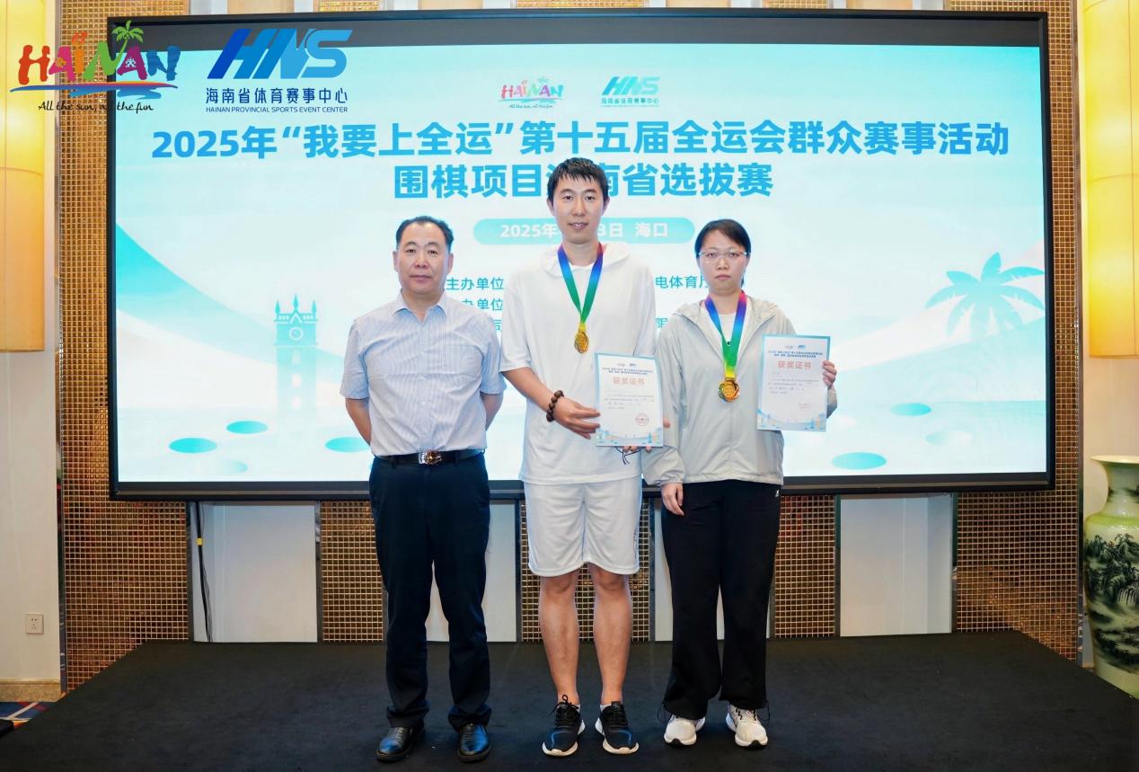 海南省围棋协会副主席兼秘书长夏广龙为全民团体组颁奖。主办方供图