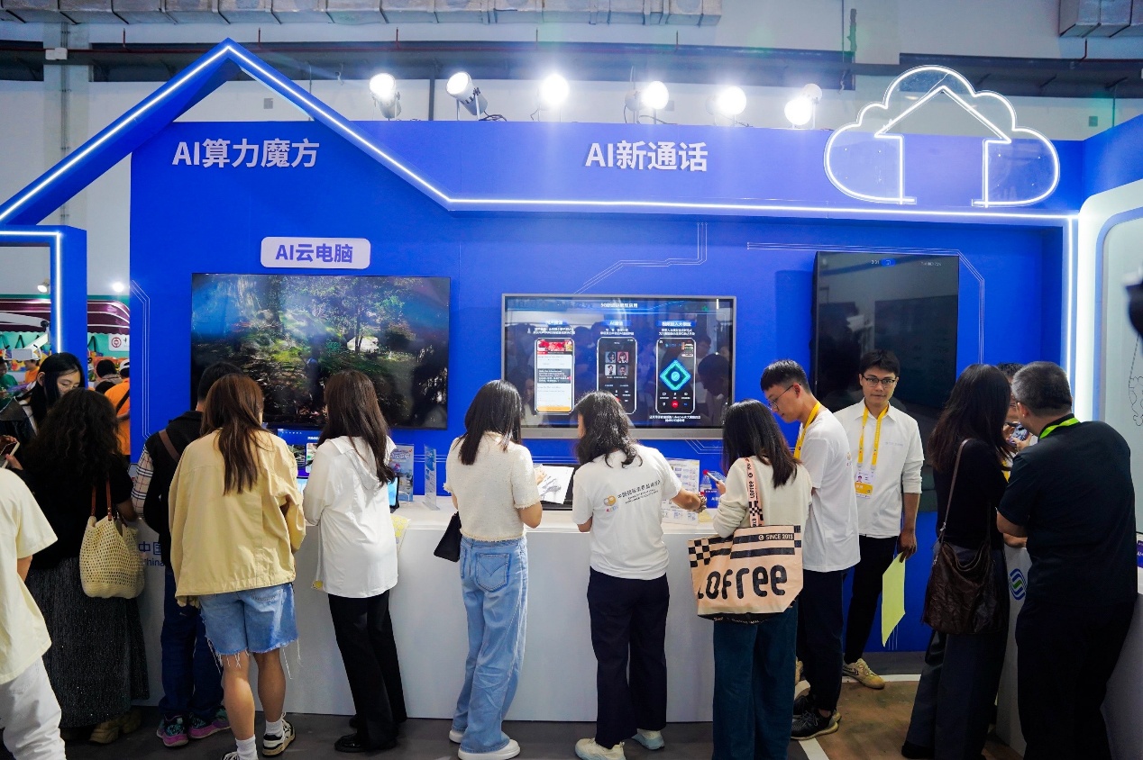 参展者在中国移动展馆体验AI通话。燕燕摄