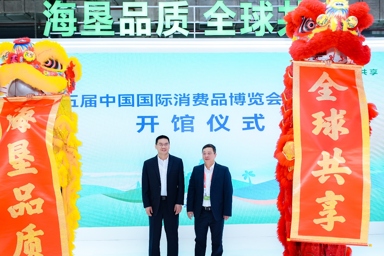 消博会农垦馆开馆仪式。主办方供图