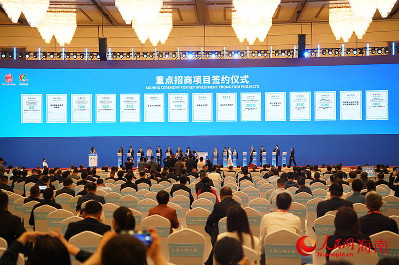 签约仪式现场。人民网记者 孟凡盛摄