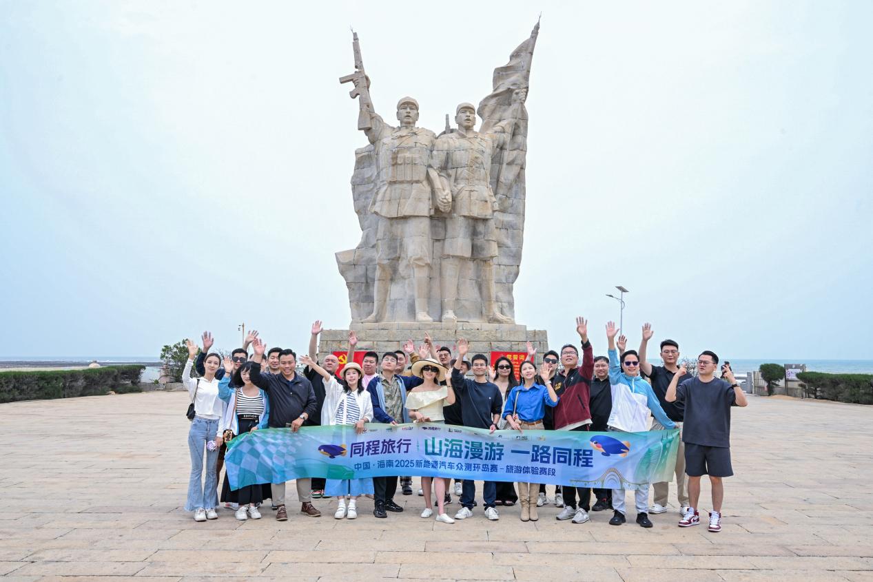 汽车达人到达打卡临高。主办方供图