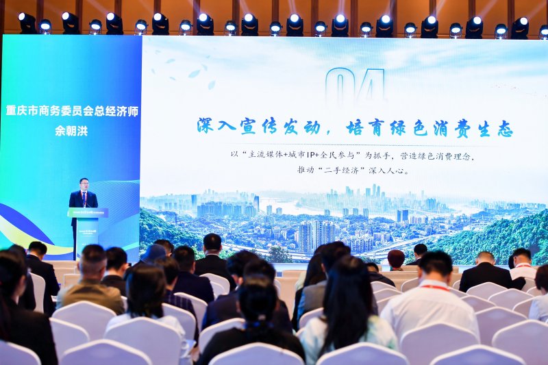 2、与会代表进行主题分享。