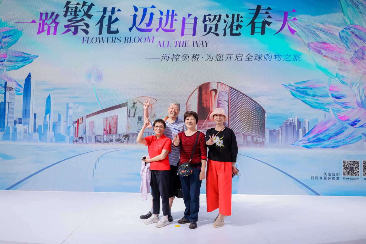 观展者在海控免税展馆打卡。海控免税供图