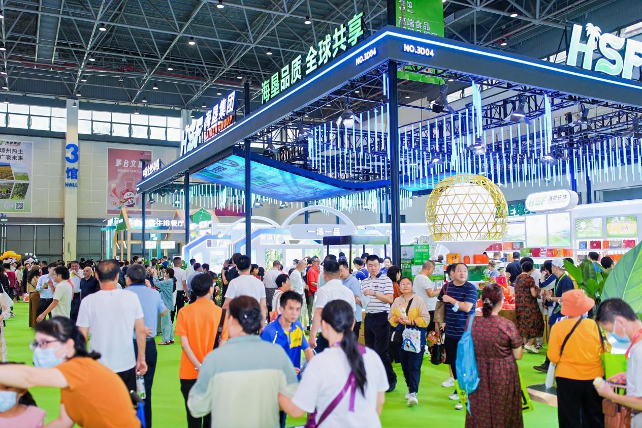 海垦集团展馆。主办方供图