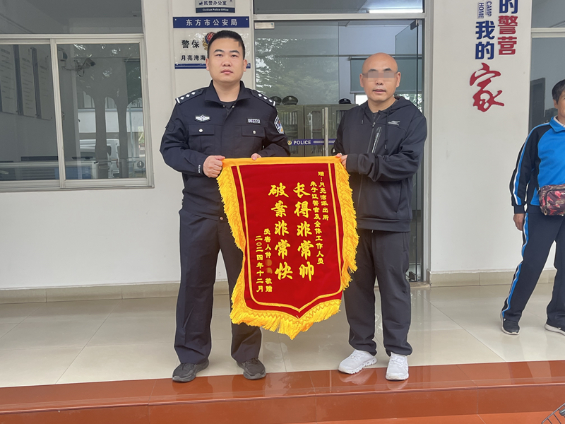 受害者给民警送锦旗。曾群飞摄