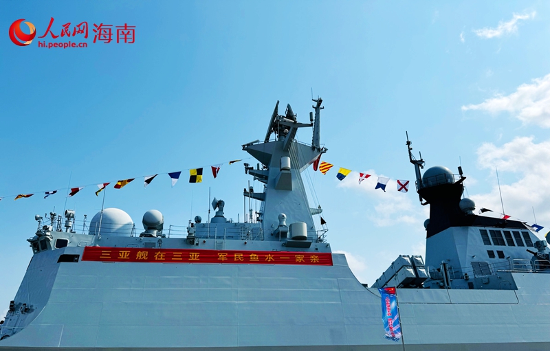 “三亚舰编队回家”城舰共建活动。人民网 熊淑婷摄