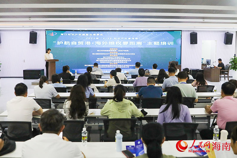 活动现场。人民网记者 牛良玉摄.jpg