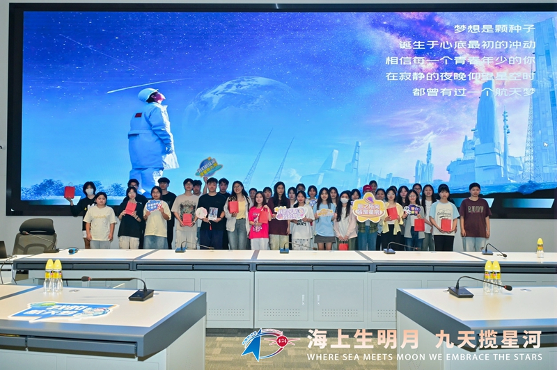 2025年“中国航天日”海南分会场活动现场。主办方供图