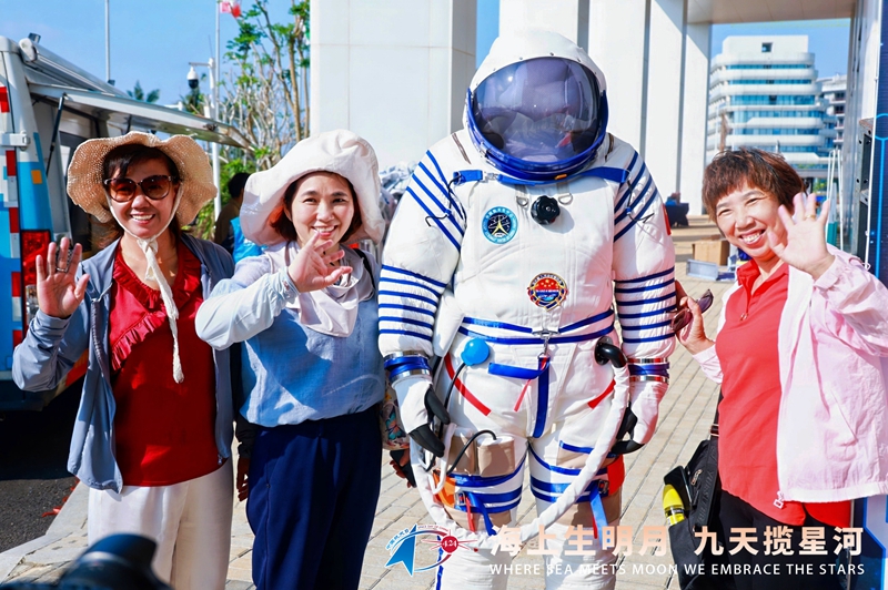 2025年“中国航天日”海南分会场活动现场。主办方供图