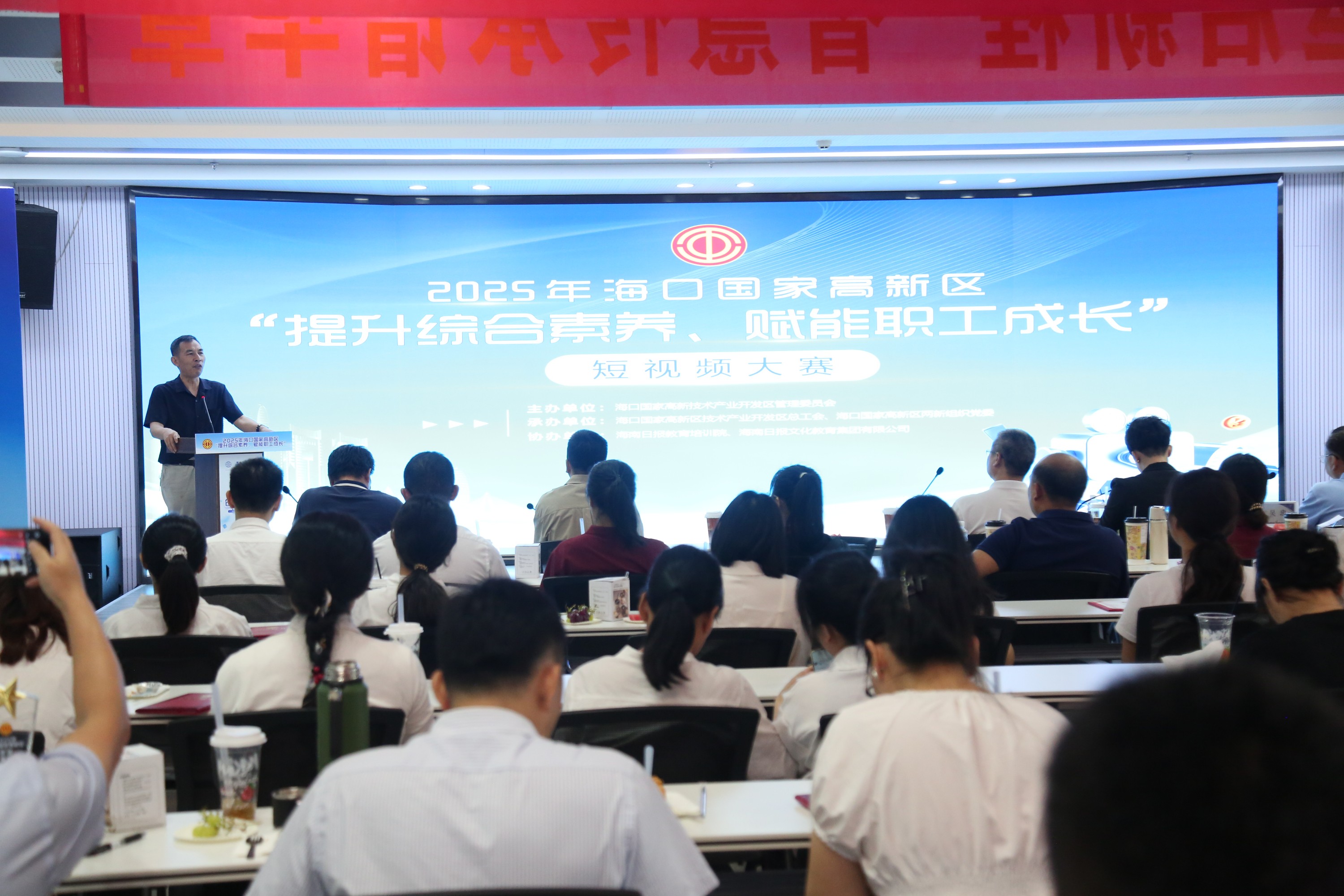 活动现场。海口国家高新区管委会供图