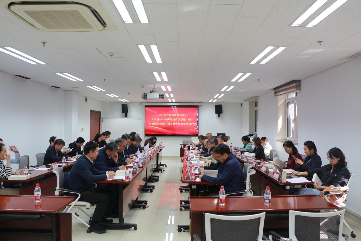 座谈会现场。海南省社科院供图