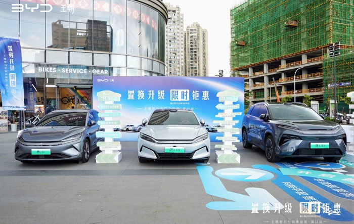 比亚迪王朝智行中国体验营登陆海口 唐L试驾彰显硬实力