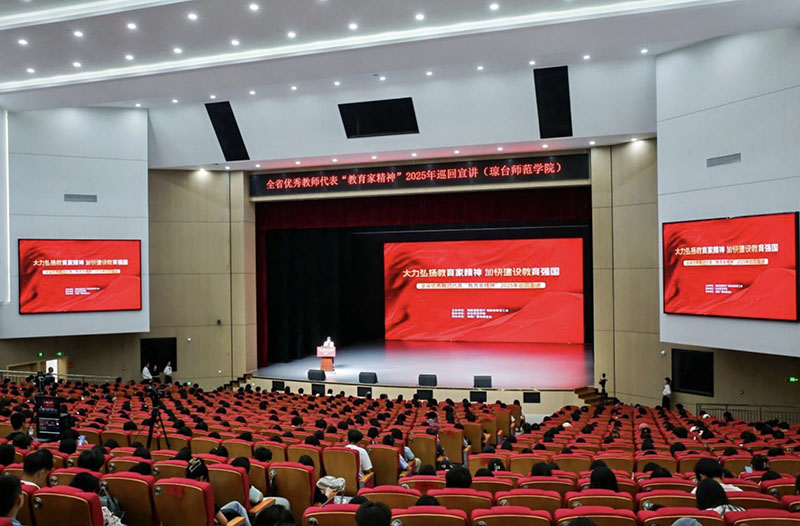 活动现场。主办方供图