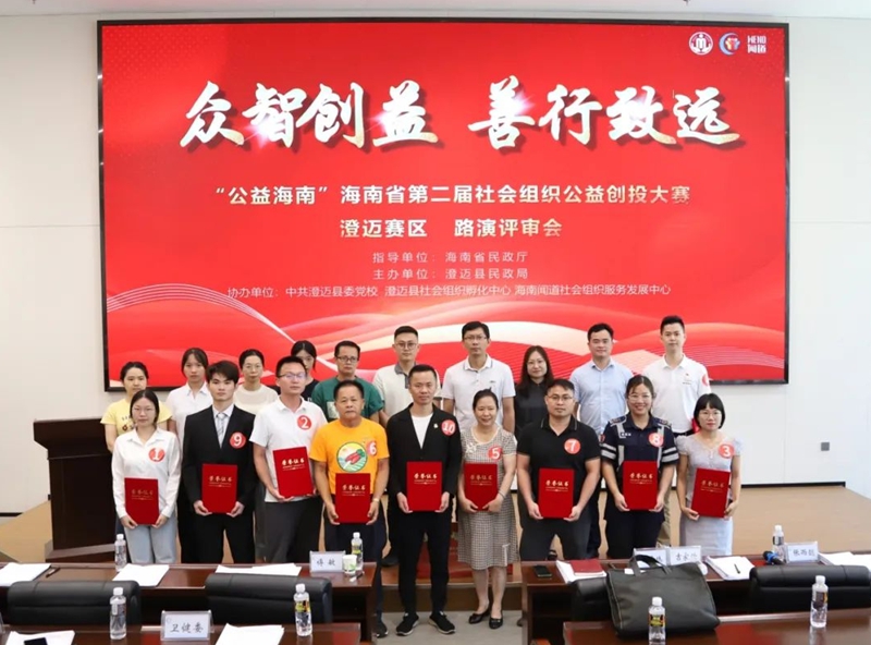 路演获选项目选手合影。主办方供图