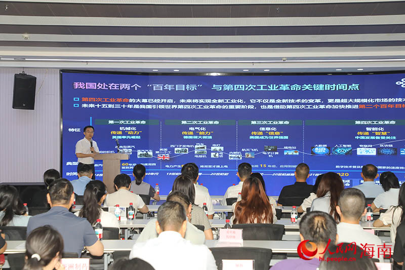 授课现场。人民网记者 牛良玉摄