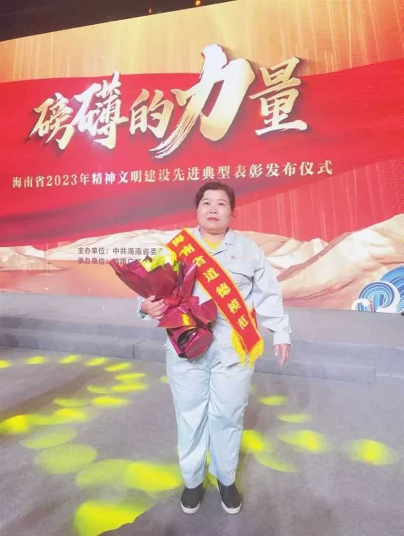 方金花家庭被授予全国文明家庭称号。吉阳区宣传部供图