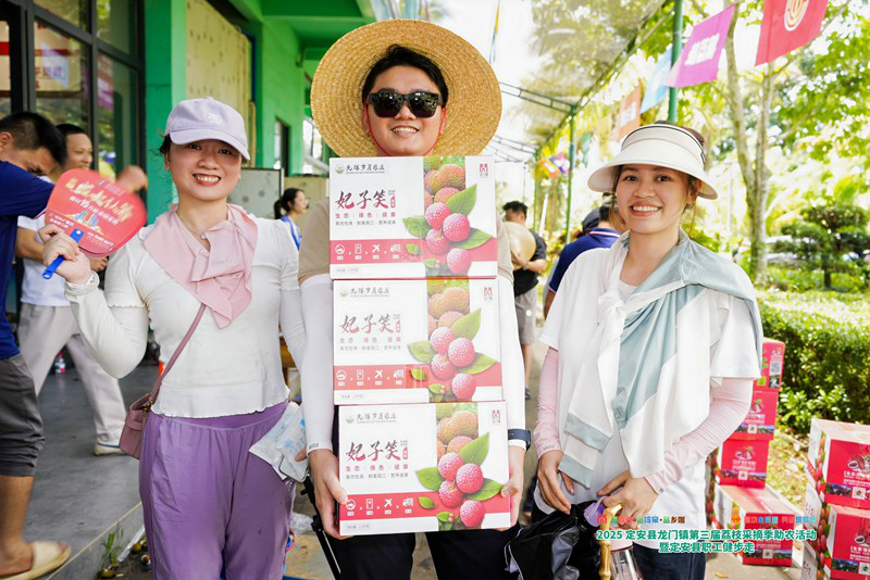 市民游客在果园里购买荔枝。主办方供图