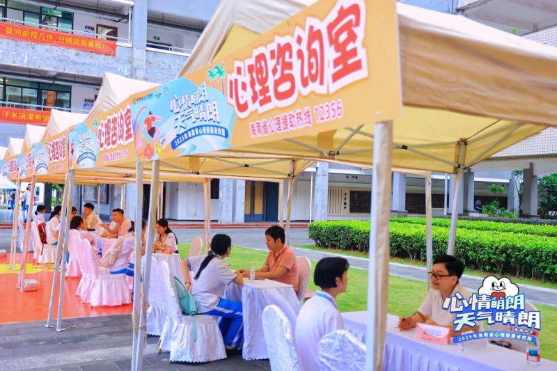 专家一对一专业咨询服务，现场解答各类心理困惑。