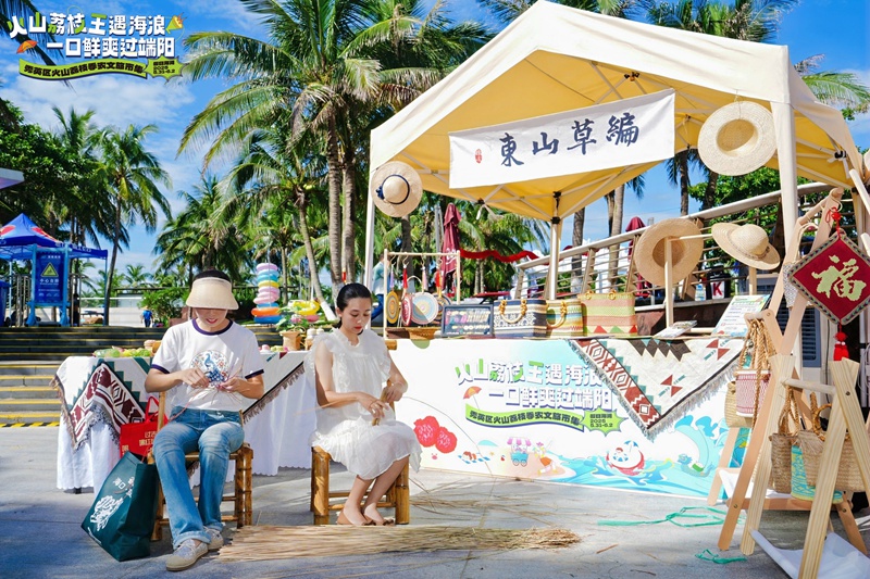非遗技艺展台。主办方供图
