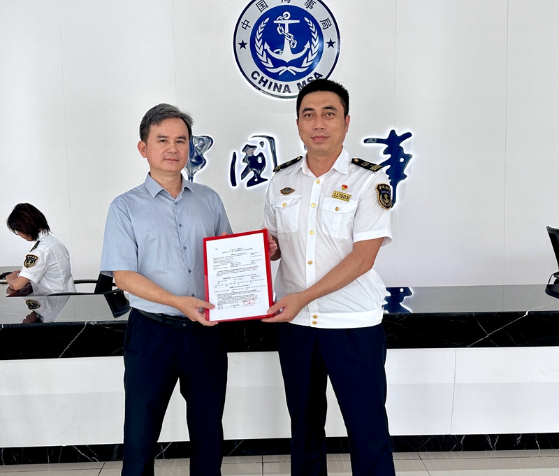 办证现场。海南国际船舶登记管理局供图
