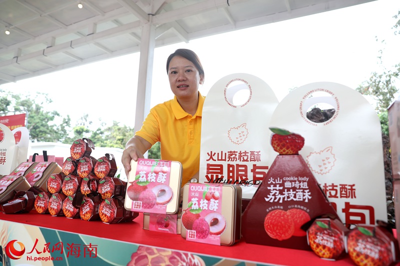 当地开发荔枝食品，走俏市场。人民网记者 符武平摄