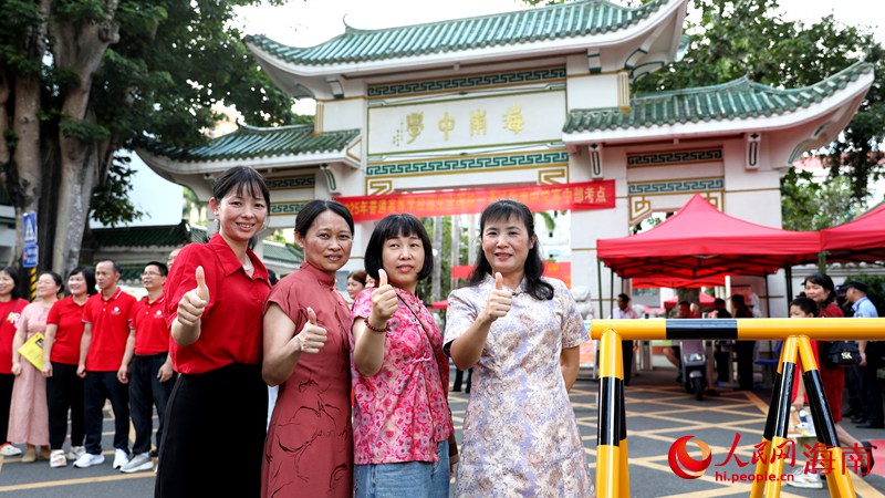家长为考生加油。人民网记者 符武平摄