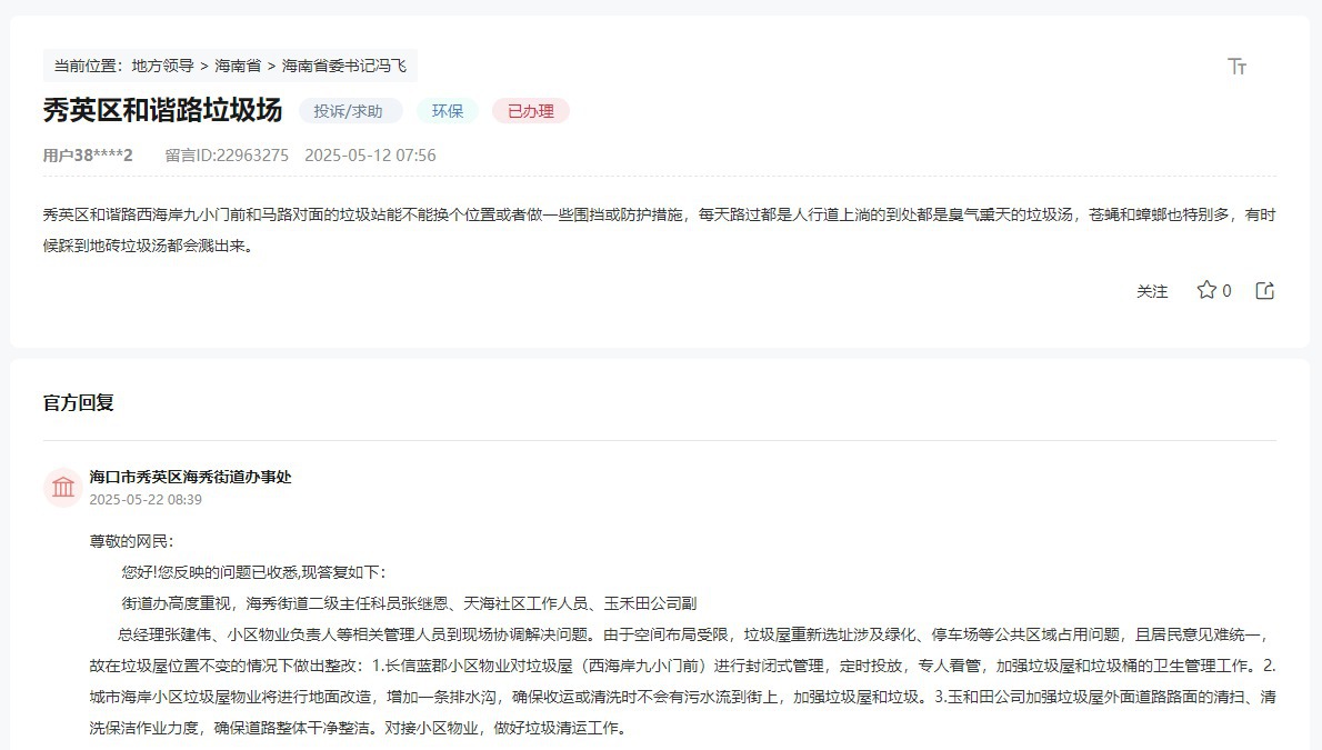 点击图片查看详情。