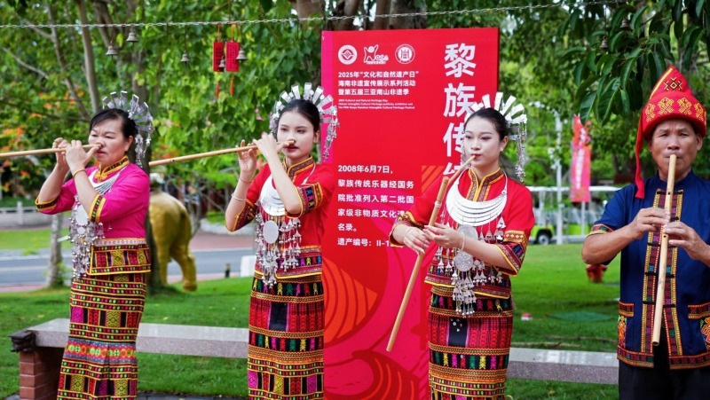 黎族传统乐器演奏展示。 主办方供图